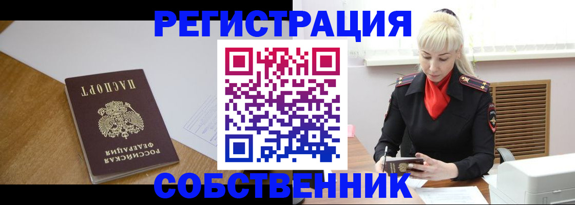 регистрация для дет. сада в Оренбургской области